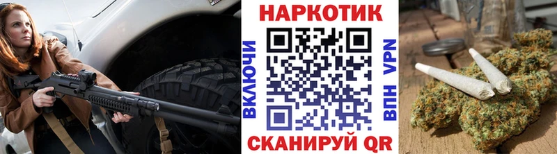 Где можно купить наркотики Черняховск гидра ТОР МЕФ Метадон ГАШ Марихуана Alpha PVP Cocaine Амфетамин