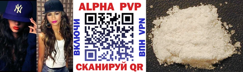 A PVP крисы CK  Черняховск 