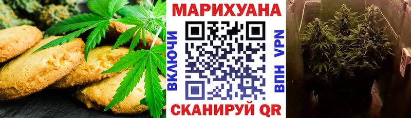 Еда ТГК марихуана  цена   Черняховск 
