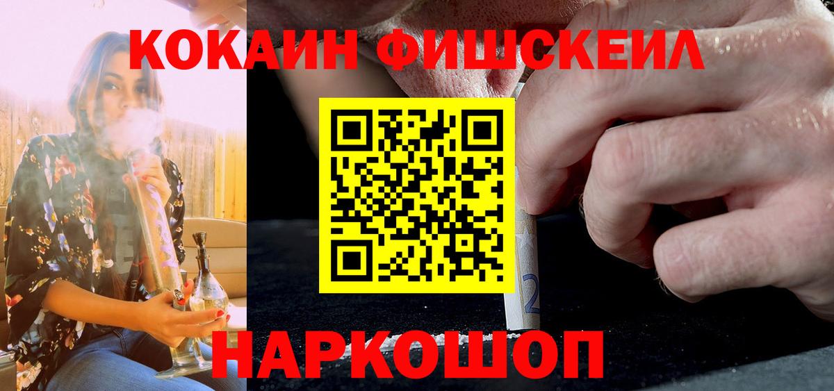 КОКАИН 98% Черняховск