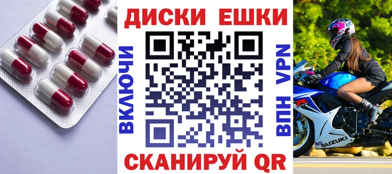 Ecstasy таблы  купить наркотик  Черняховск 