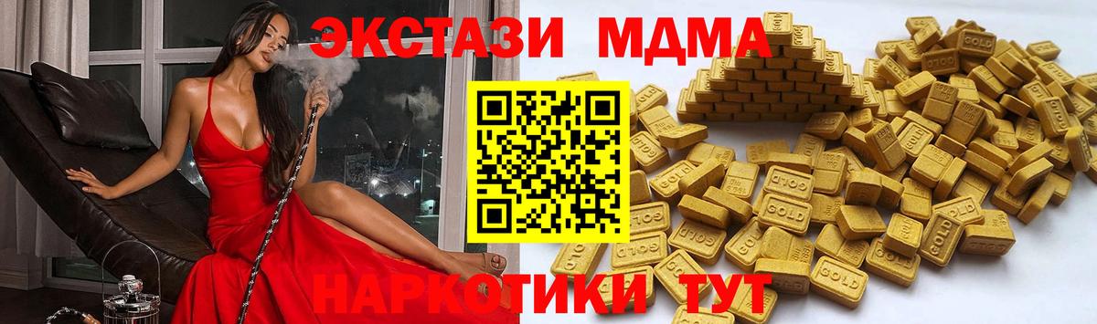 ЭКСТАЗИ Philipp Plein  Ecstasy круглые  Ecstasy  Черняховск  Вход с VPN 