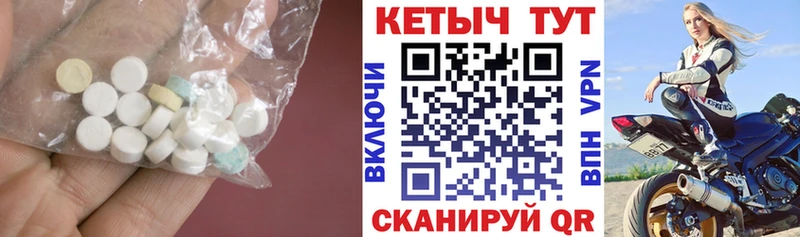 КЕТАМИН ketamine  Черняховск 