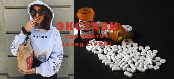 MDMA Premium VHQ Армянск