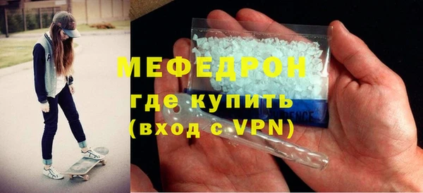 стаф Нягань