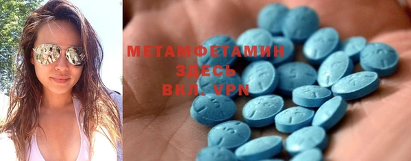 первитин Балахна