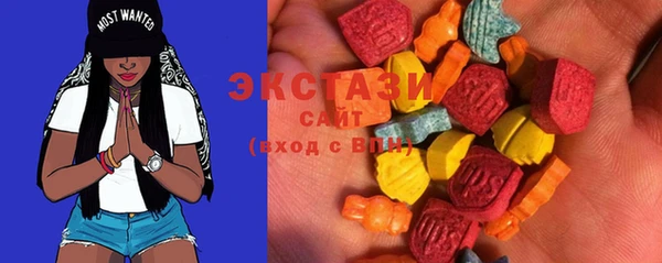 MDMA Premium VHQ Армянск