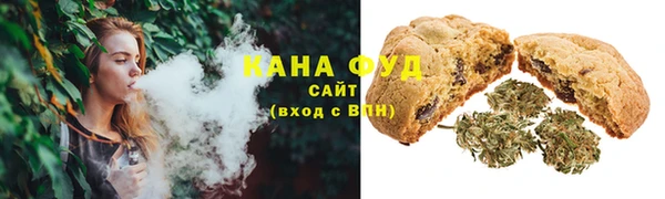 стаф Нягань