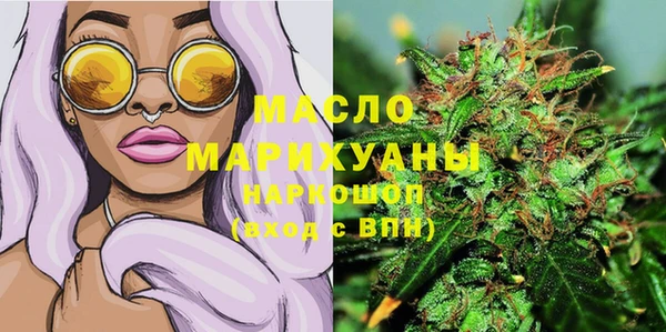 MDMA Аркадак