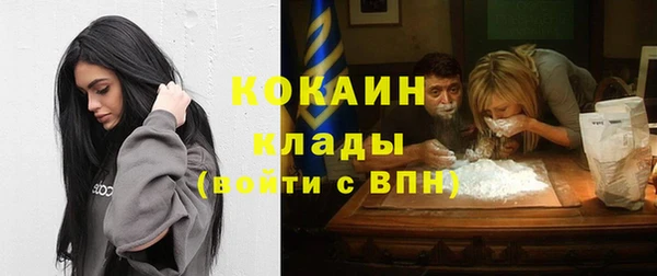 бутират Баксан
