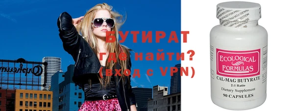 MDMA Premium VHQ Армянск