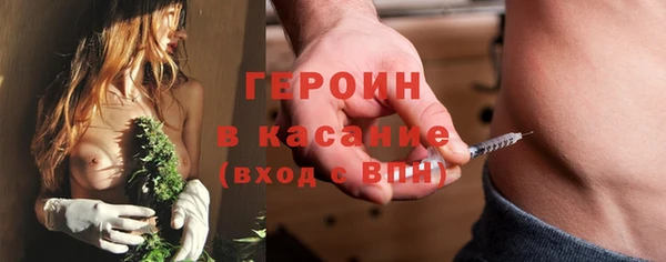бутират Видное
