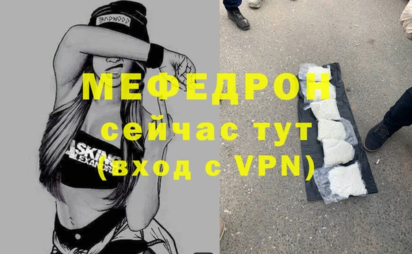 первитин Балахна