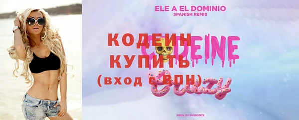 бутират Баксан