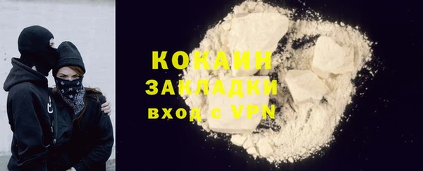 скорость mdpv Балабаново