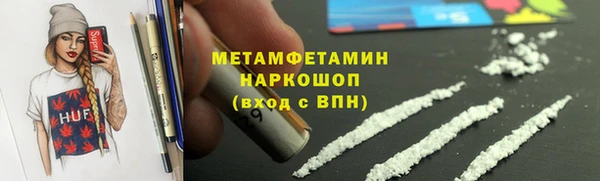 скорость mdpv Балабаново