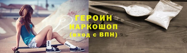 первитин Балахна