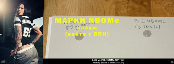 ПСИЛОЦИБИНОВЫЕ ГРИБЫ Няндома