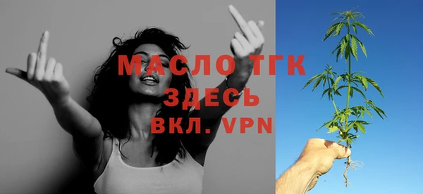 первитин Балахна