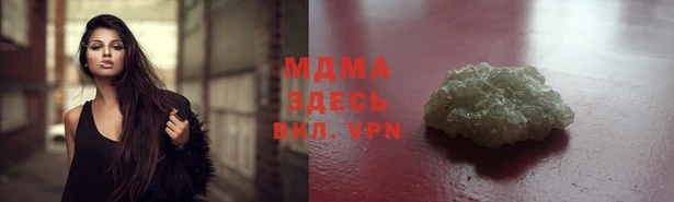 MDMA Premium VHQ Армянск