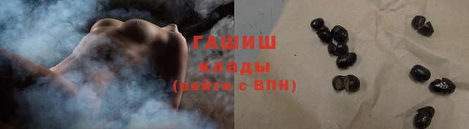 стафф Арсеньев