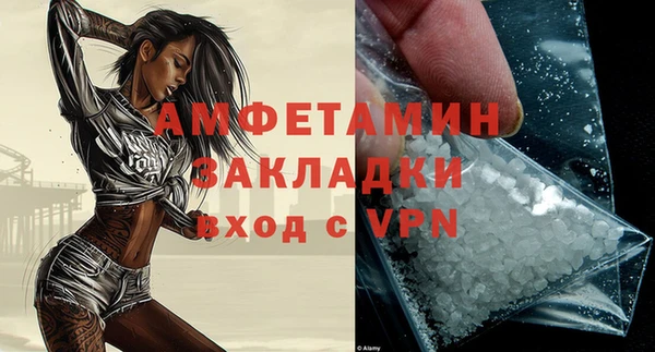 стафф Арсеньев