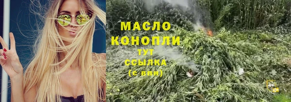 MDMA Аркадак