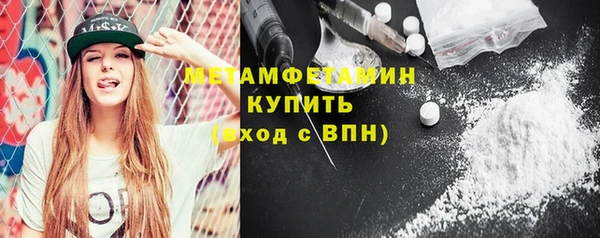 MDMA Premium VHQ Армянск