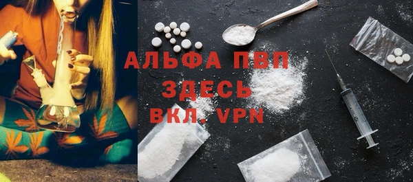 MDMA Premium VHQ Армянск