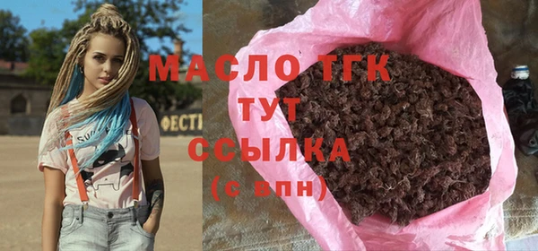 стафф Арсеньев