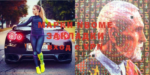 MDMA Premium VHQ Армянск