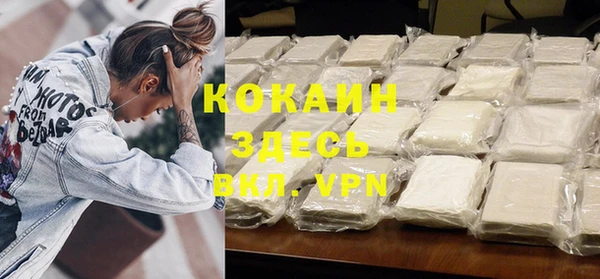 MDMA Аркадак