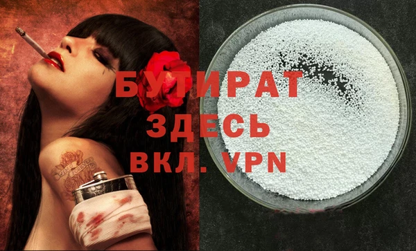 первитин Балахна