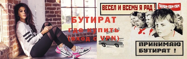 скорость mdpv Балабаново
