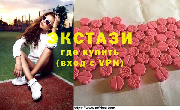 MDMA Аркадак