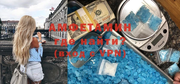 MDMA Аркадак