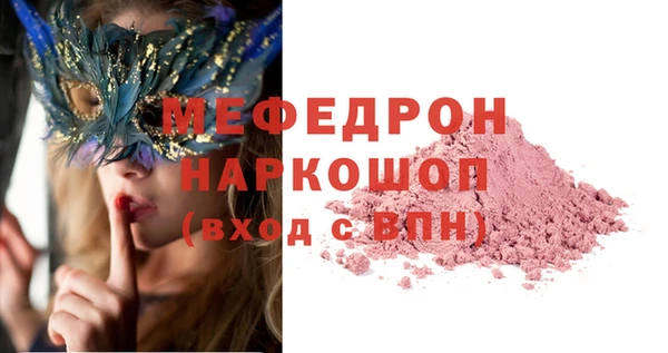 MDMA Premium VHQ Армянск