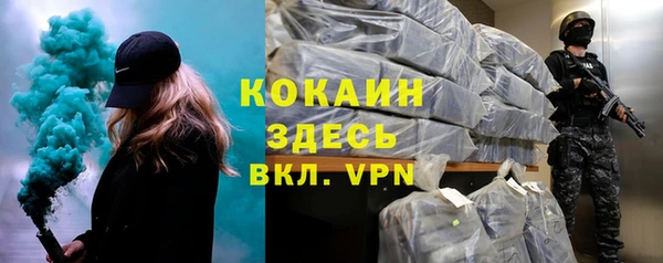 первитин Балахна