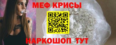 спиды Обнинск