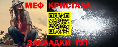 молекула духа Обь