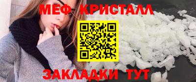 метадон Нягань