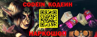 молекула духа Обь