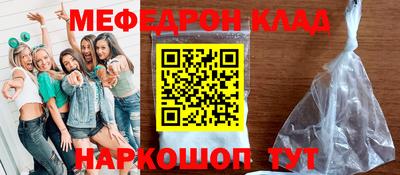 спиды Обнинск