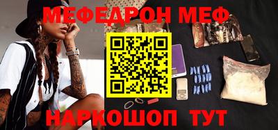 молекула духа Обь