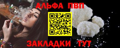 спиды Обнинск
