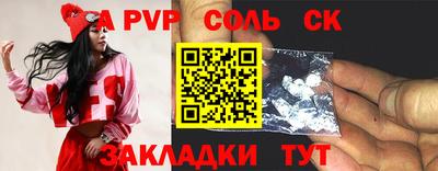 спиды Обнинск