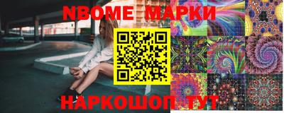 молекула духа Обь