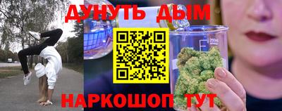 молекула духа Обь
