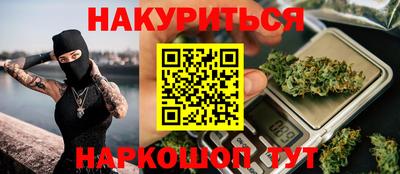 молекула духа Обь
