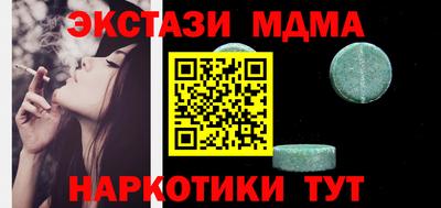 молекула духа Обь